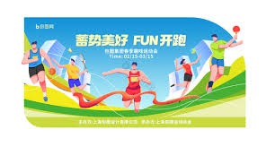 围棋职业联赛商业合作模式探索