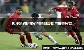 韩国国脚朴振燮接近加盟浙江FC，转会费超100万美金