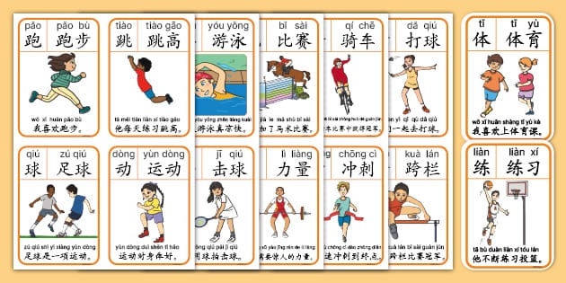 中职球队进攻端耐心不足