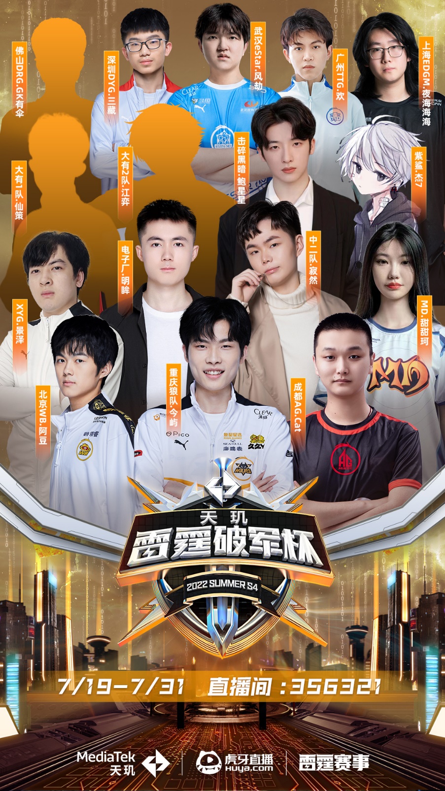 从这里升起 从这里升起