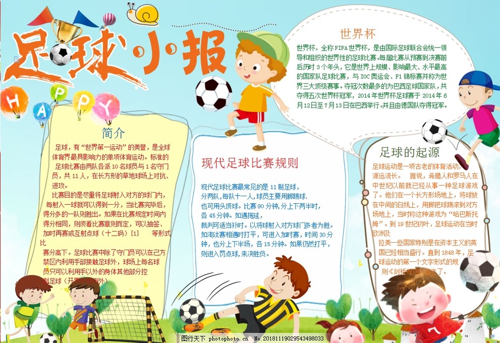但不改变费 但不改变费